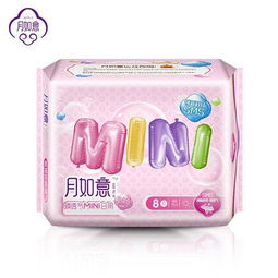 29.9元包郵！月如意迷你日用衛(wèi)生巾 活氧負(fù)離子呵護(hù)，綿柔無(wú)熒光更安心