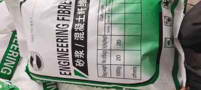 山東淄博聚丙烯抗裂纖維價(jià)格及日用雜品銷售解析